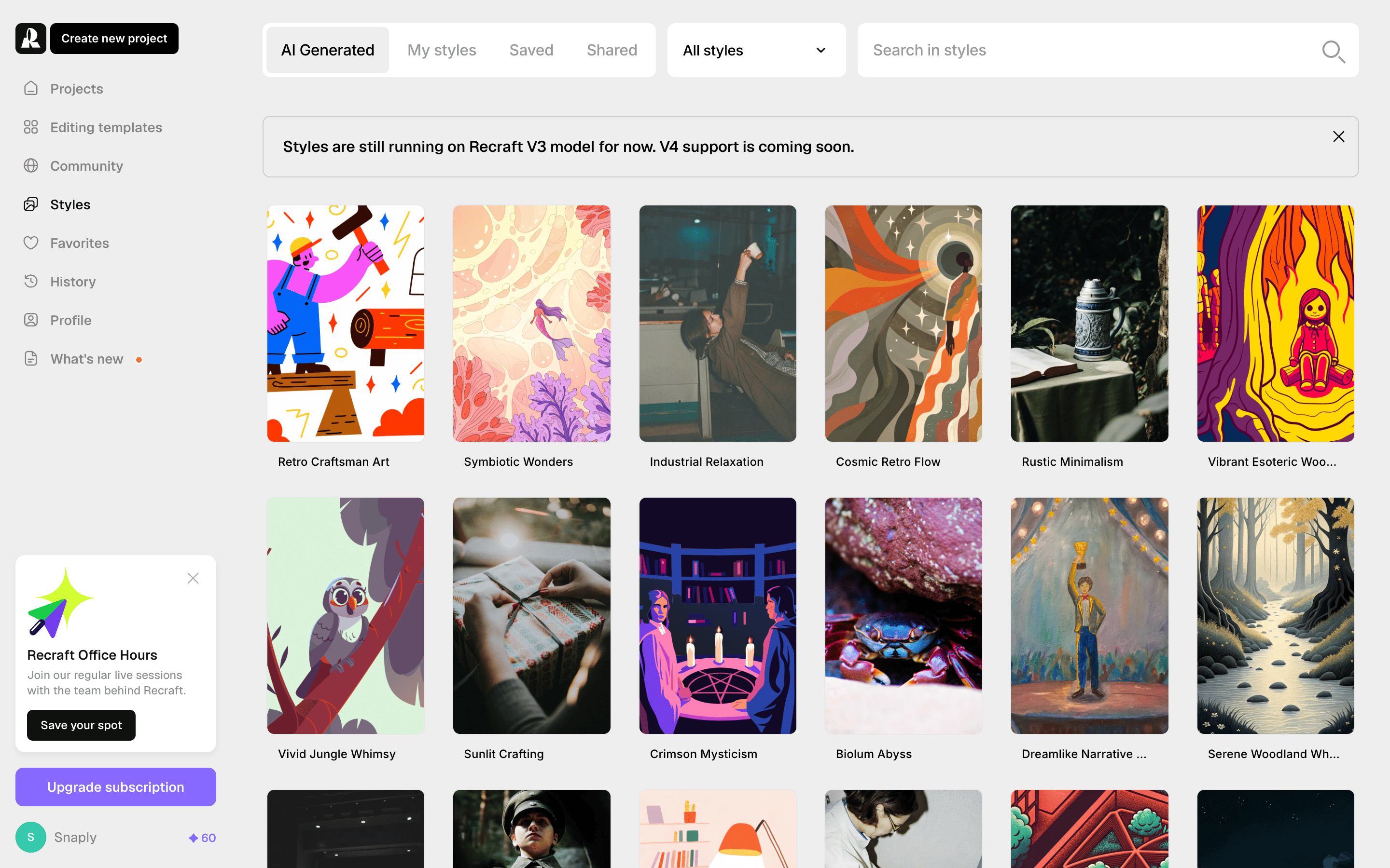 Recraft — style-gallery screenshot