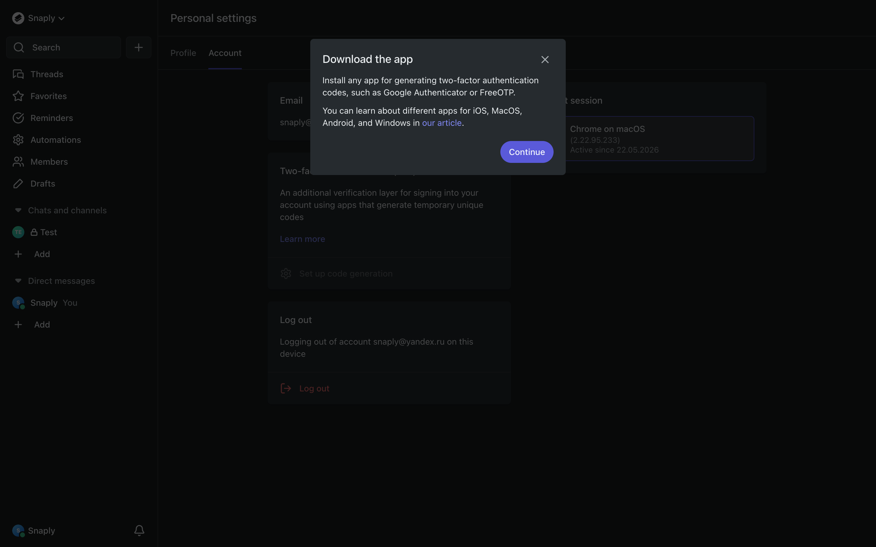 Пачка — download-app-modal screenshot