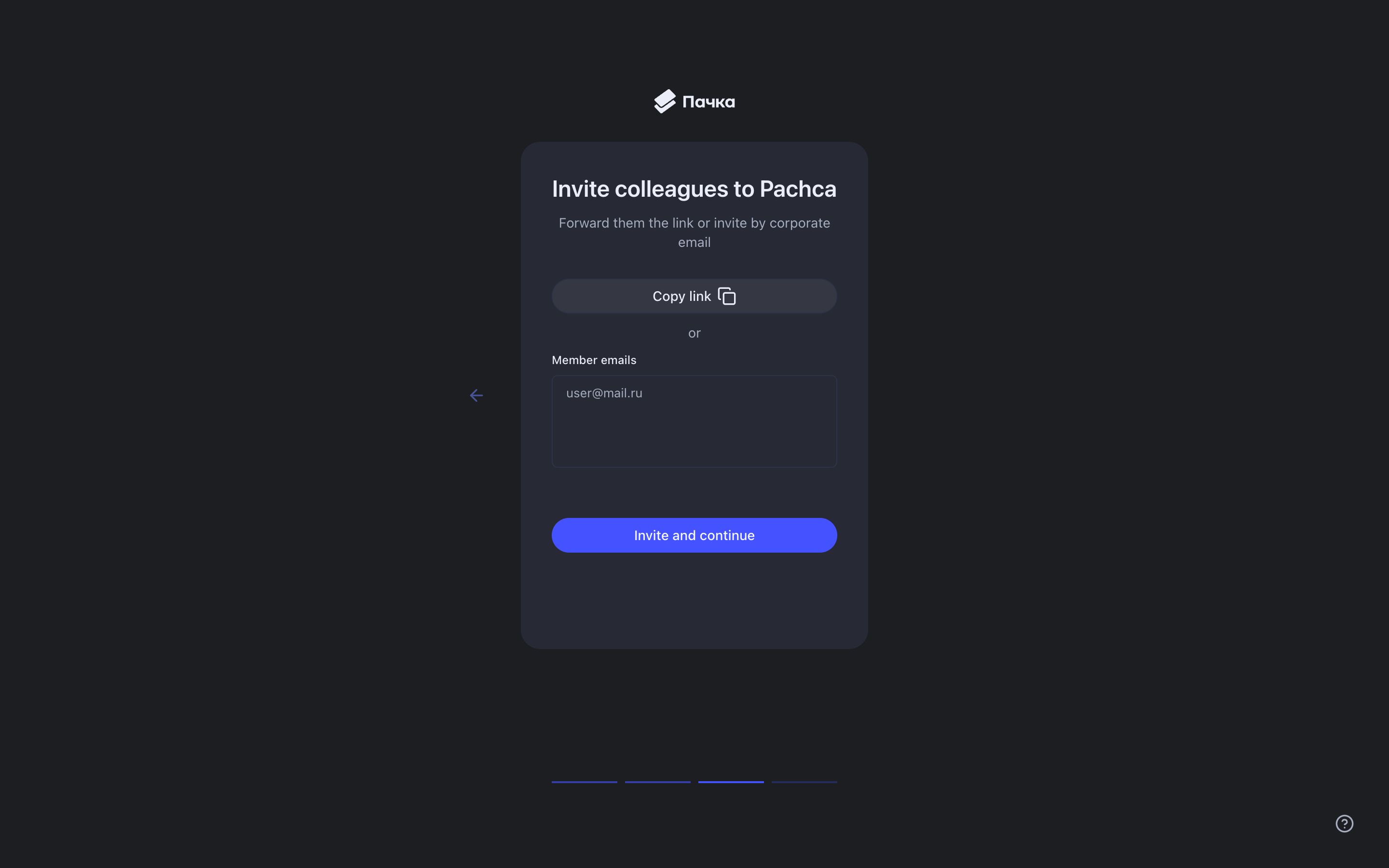 Пачка — 2026-07-06T11-08-14 screenshot