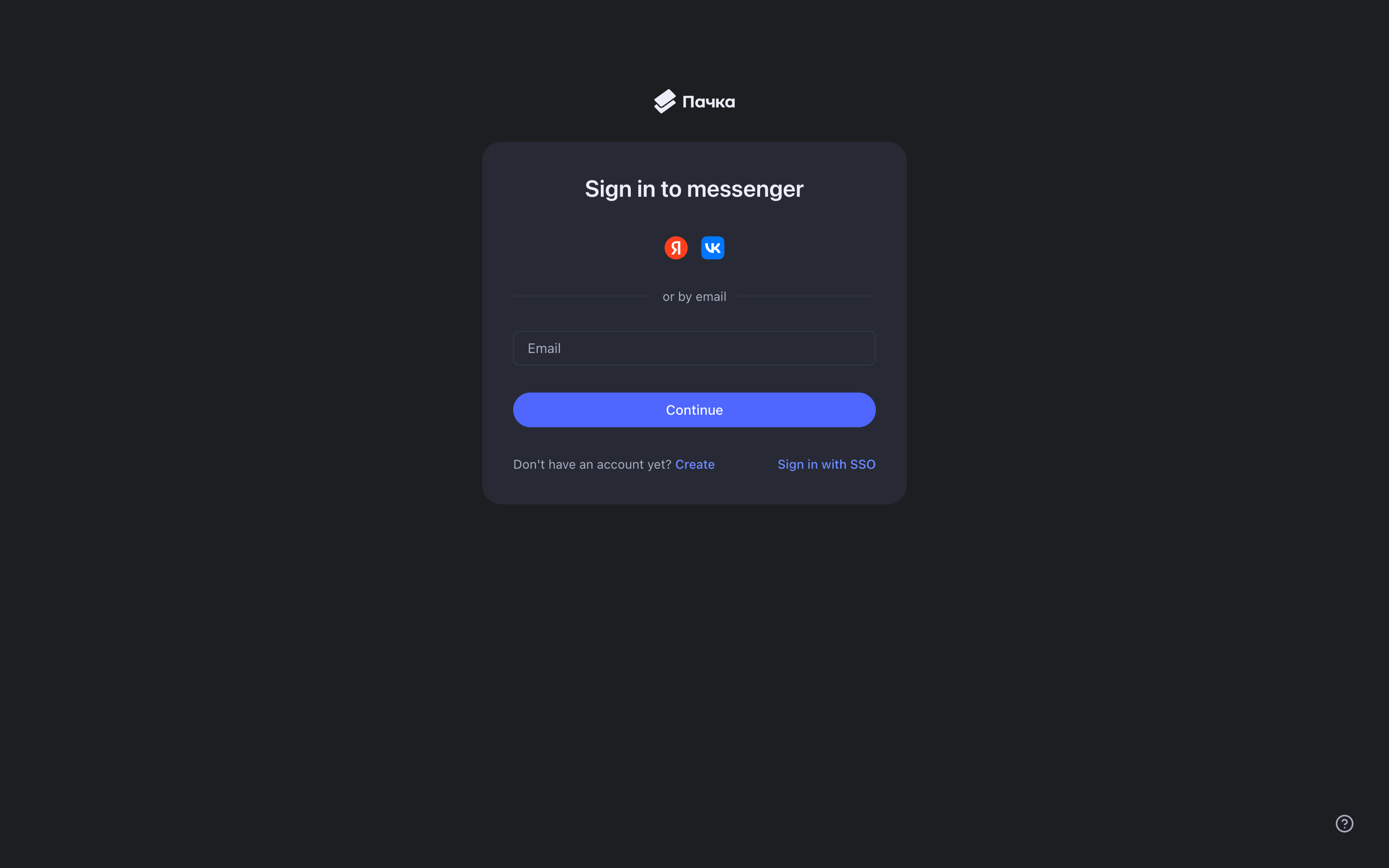 Пачка — 2026-07-06T11-23-59 screenshot