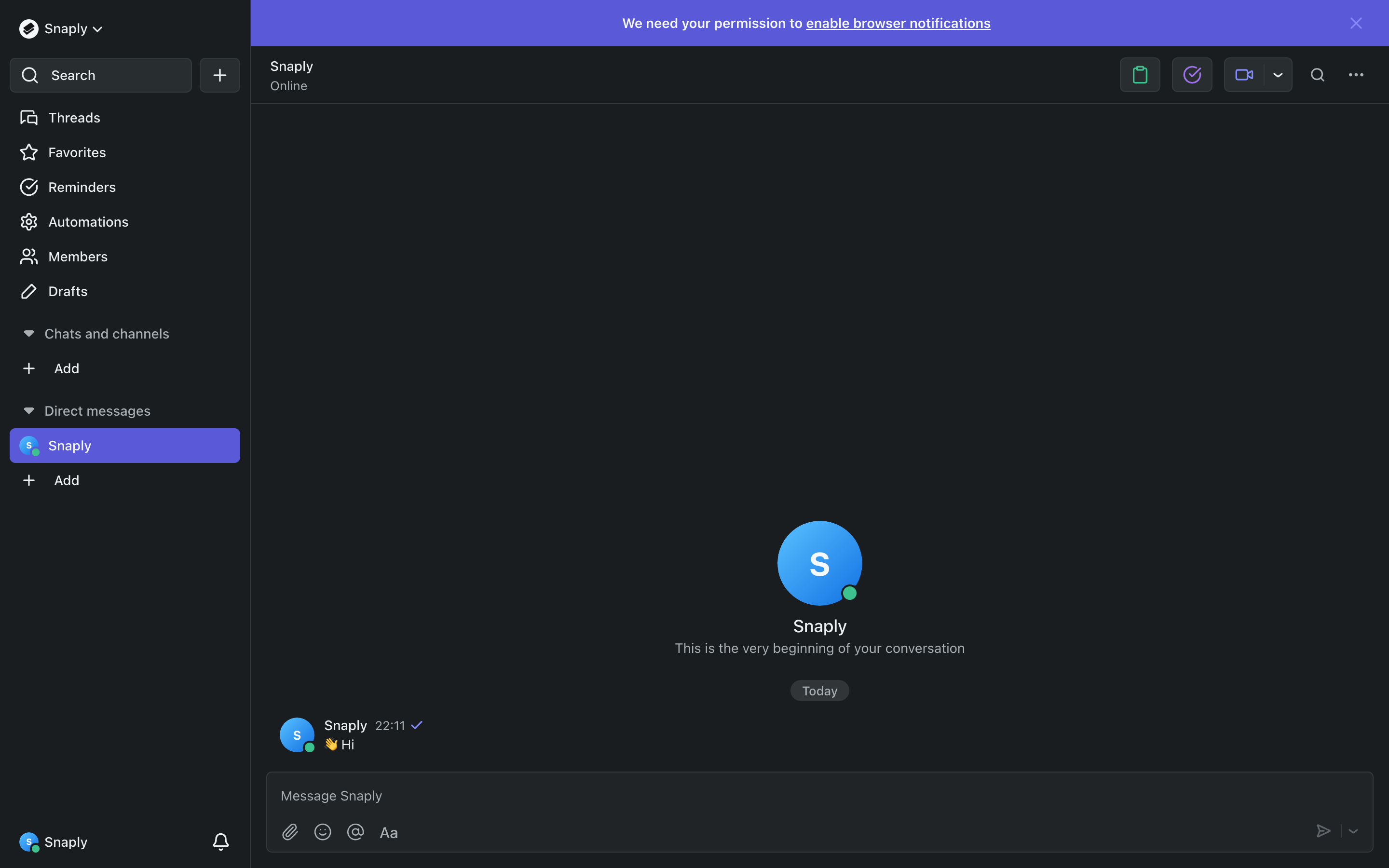 Пачка — chat-empty screenshot