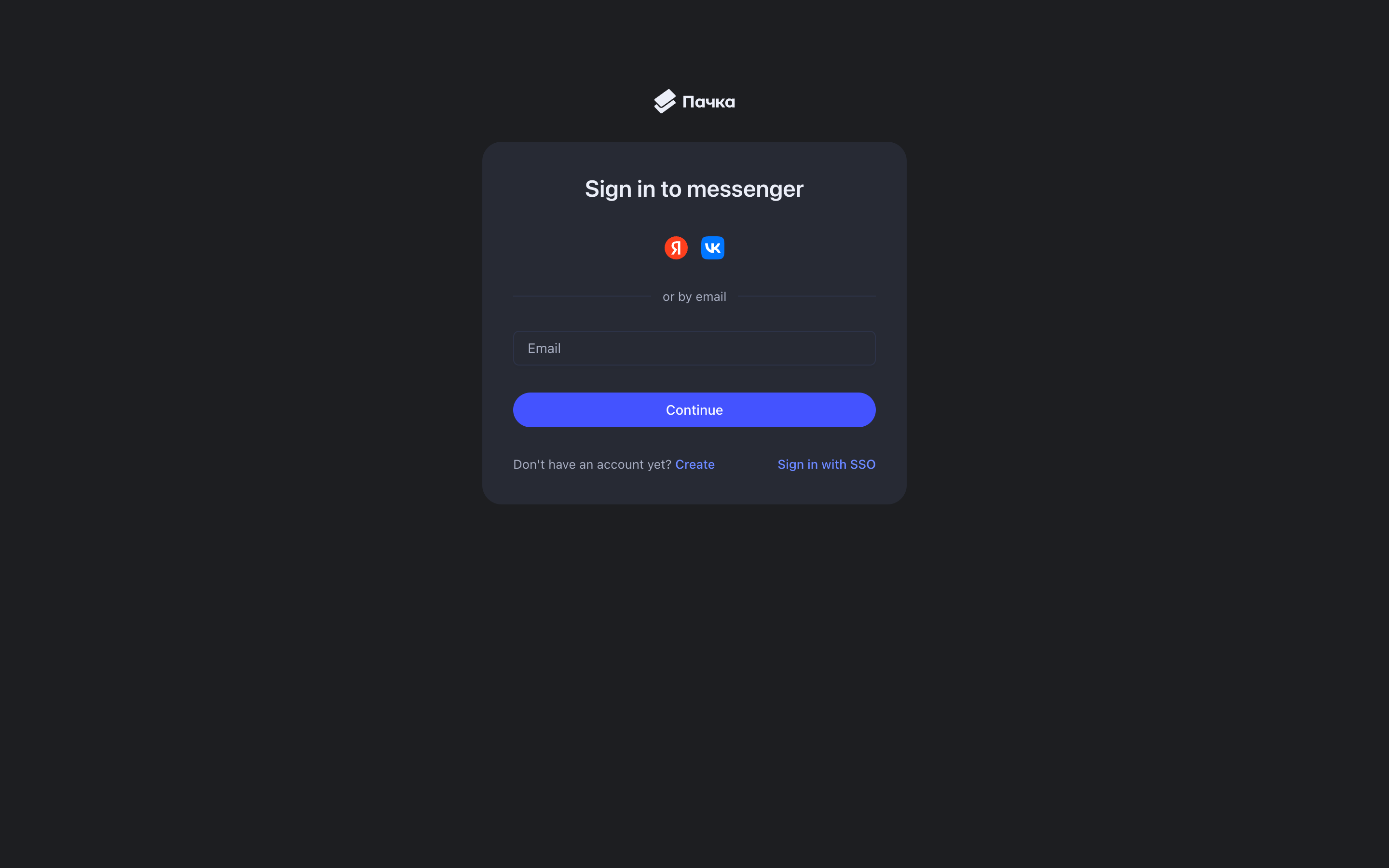 Пачка — 2026-07-06T11-04-40 screenshot