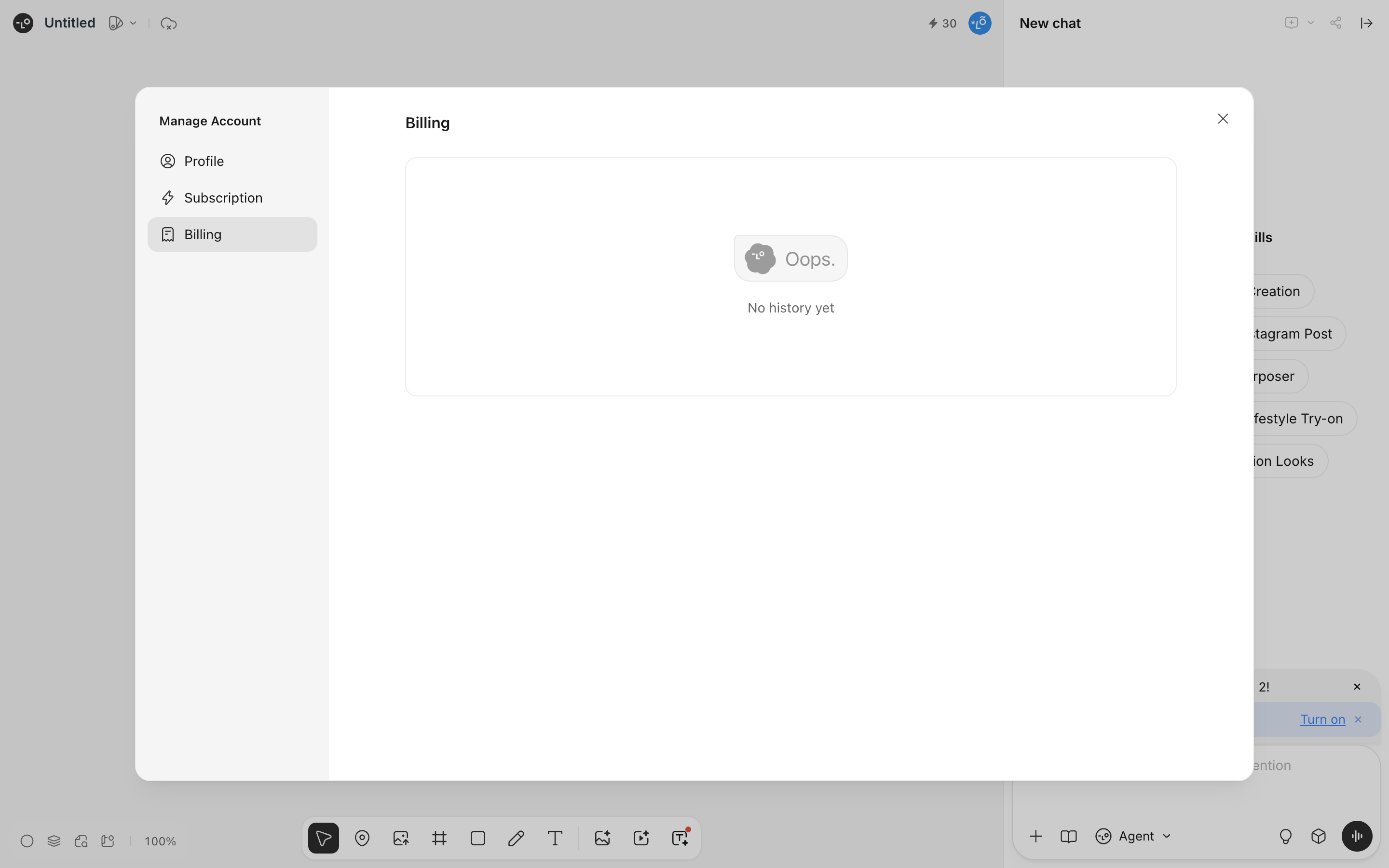 Lovart — billing-empty screenshot