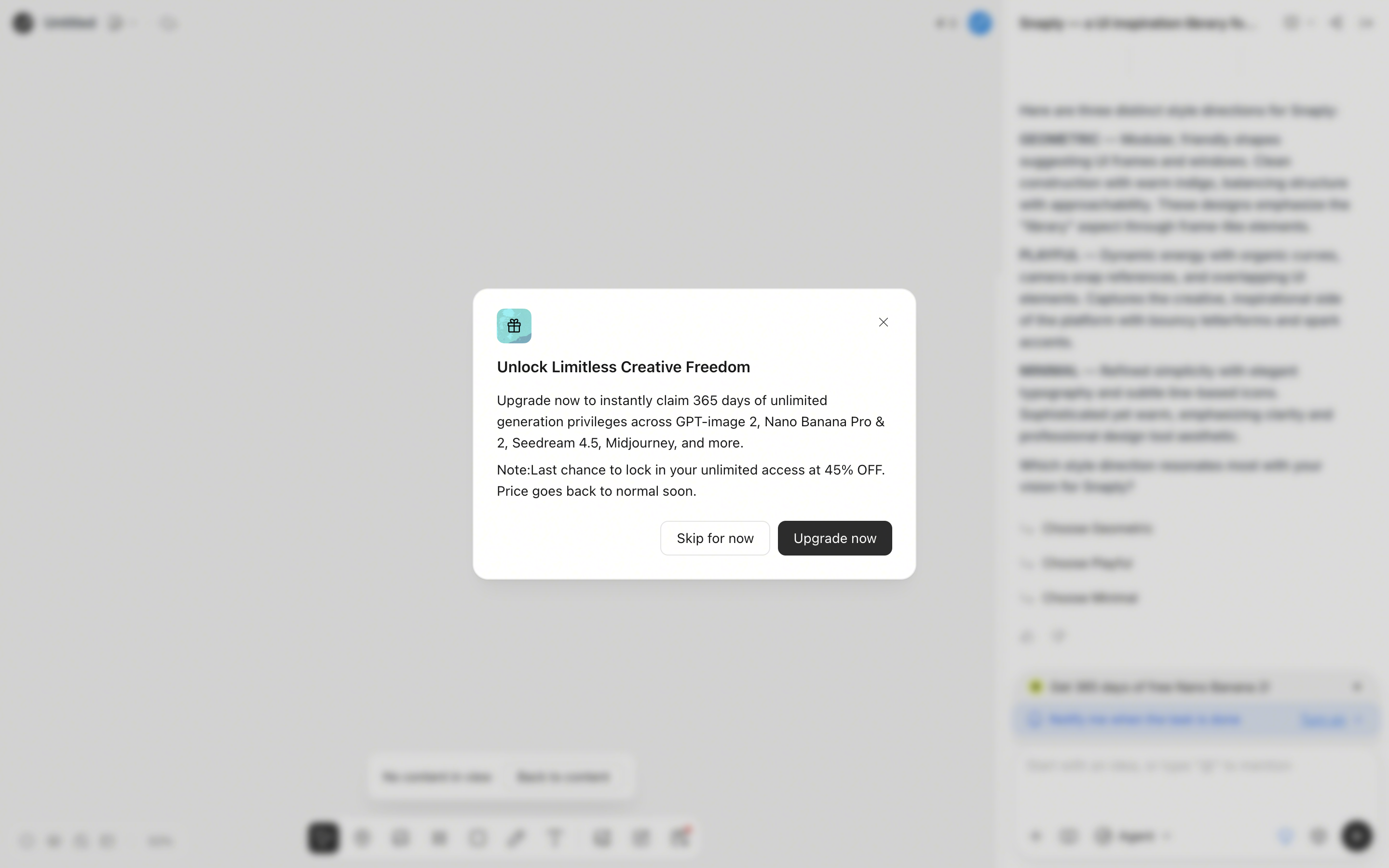 Lovart — upgrade-dialog screenshot