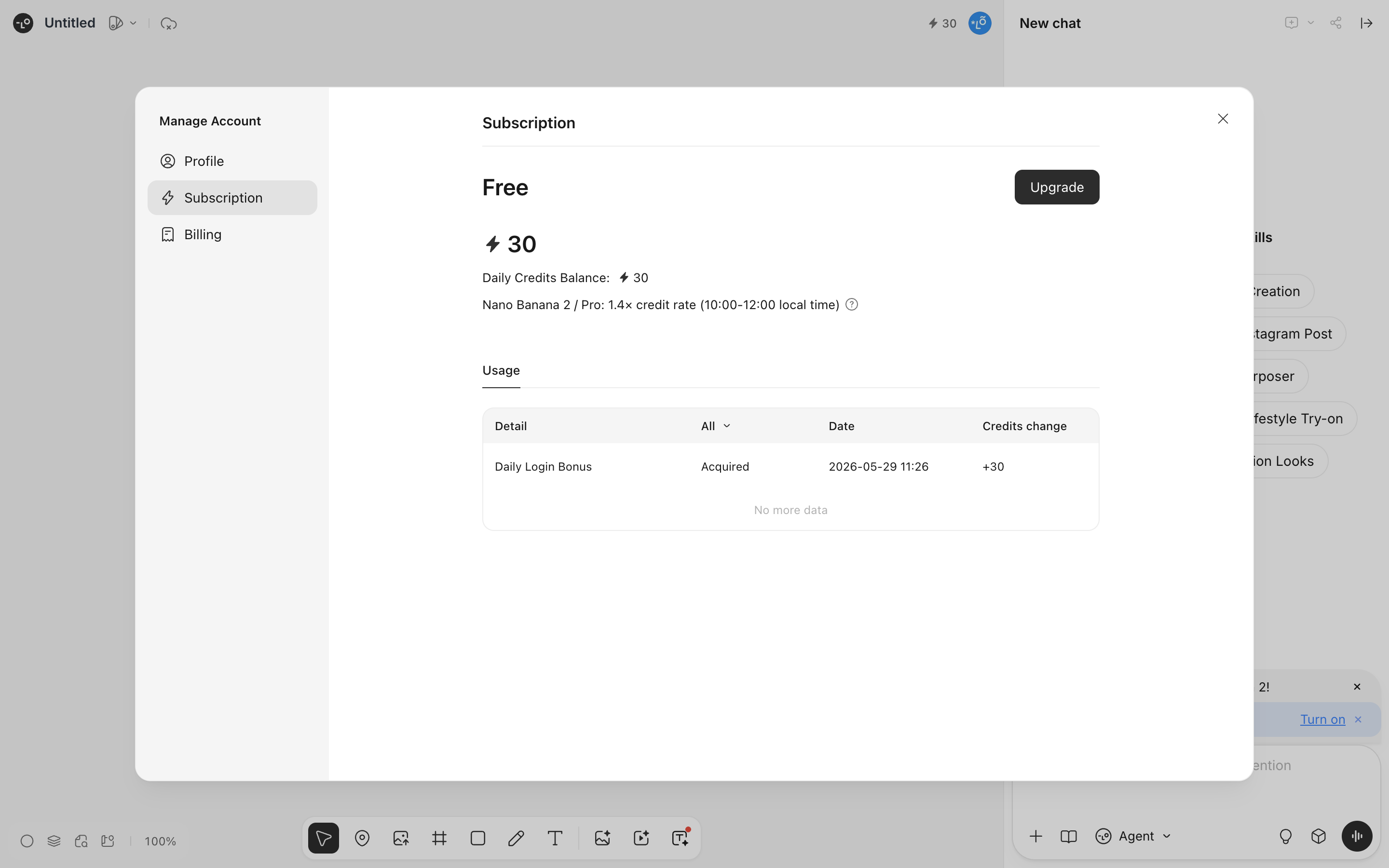 Lovart — subscription-usage screenshot