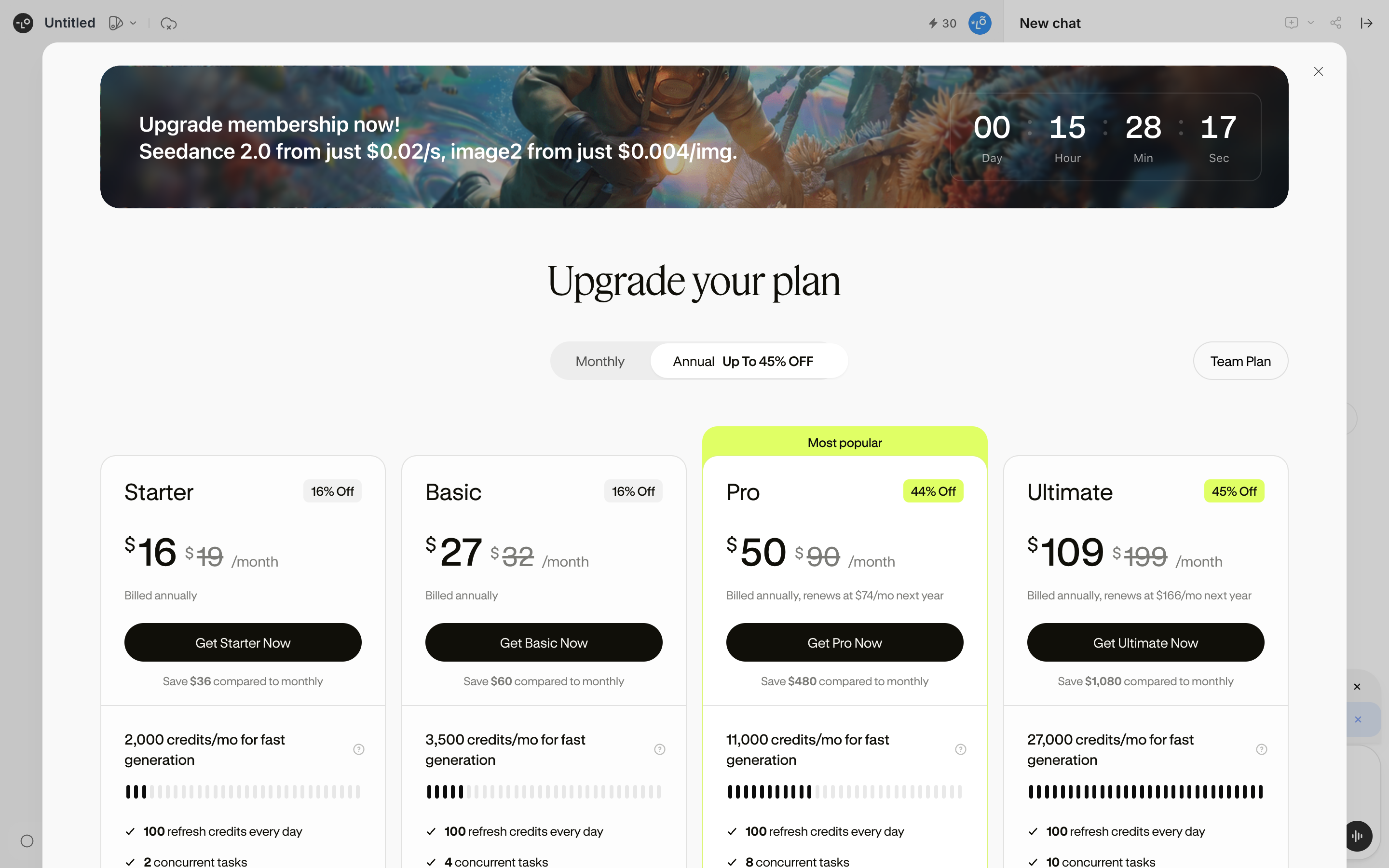 Lovart — upgrade-plan screenshot