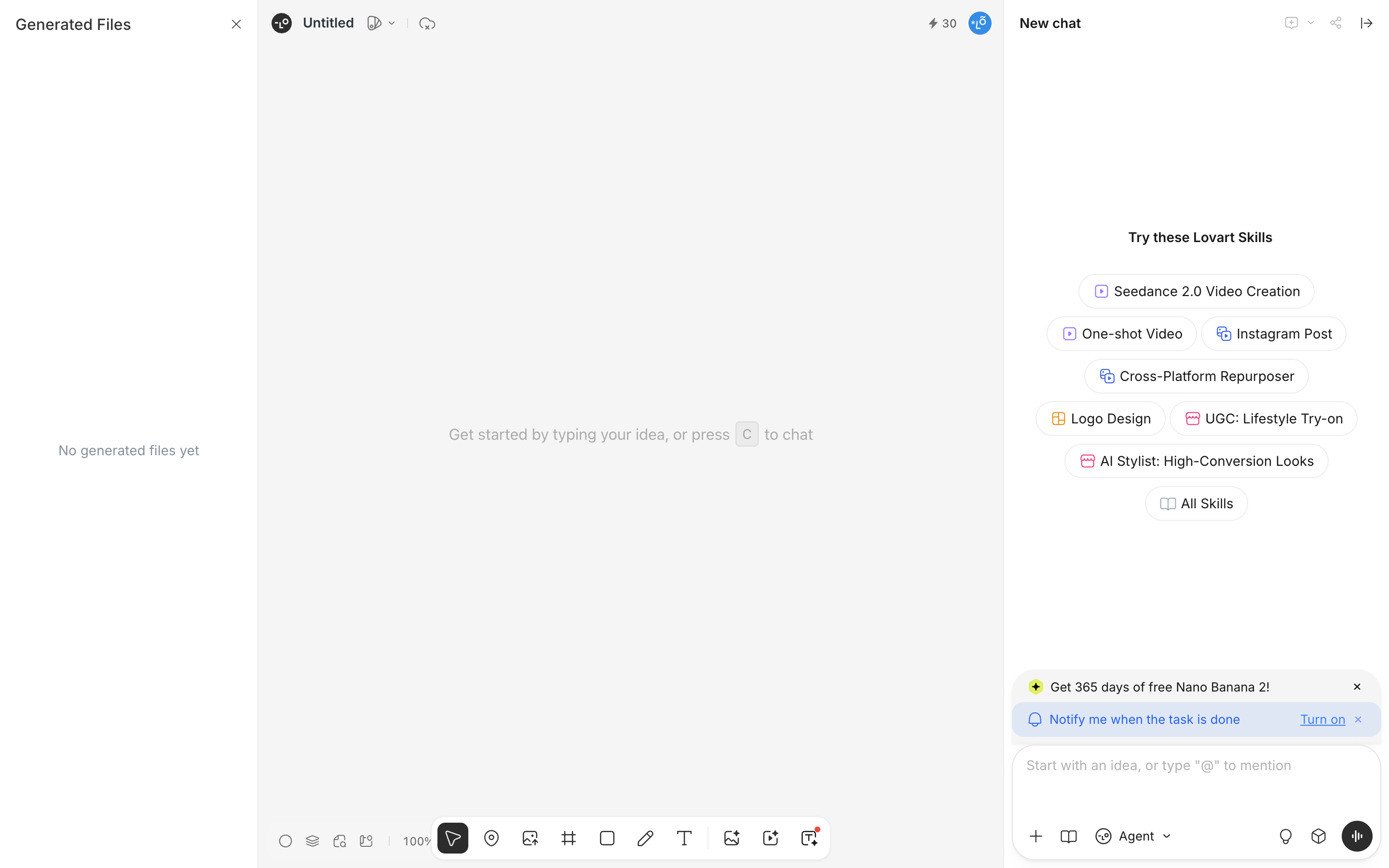 Lovart — generated-files-empty screenshot