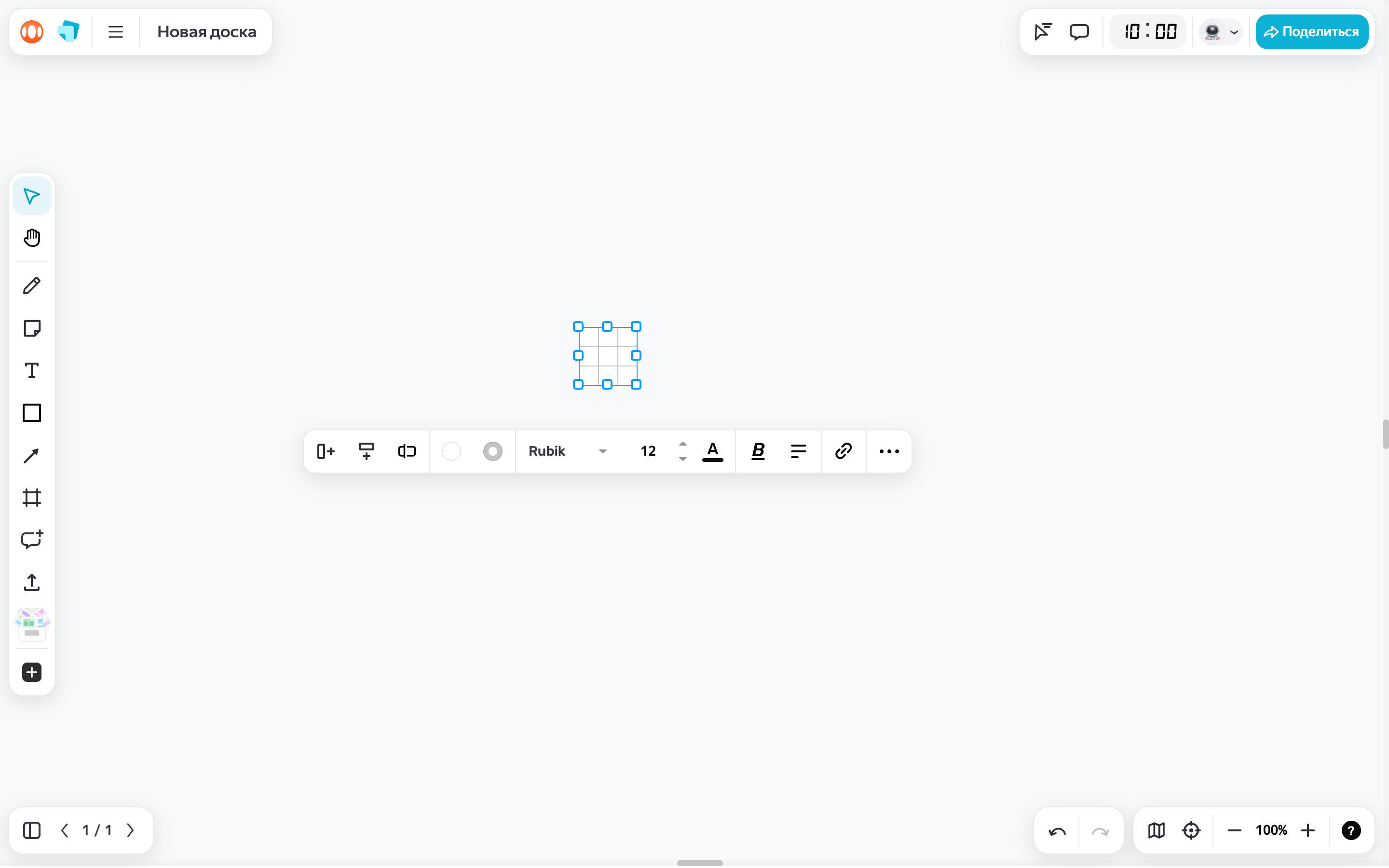 Яндекс Доска — object-format-toolbar screenshot