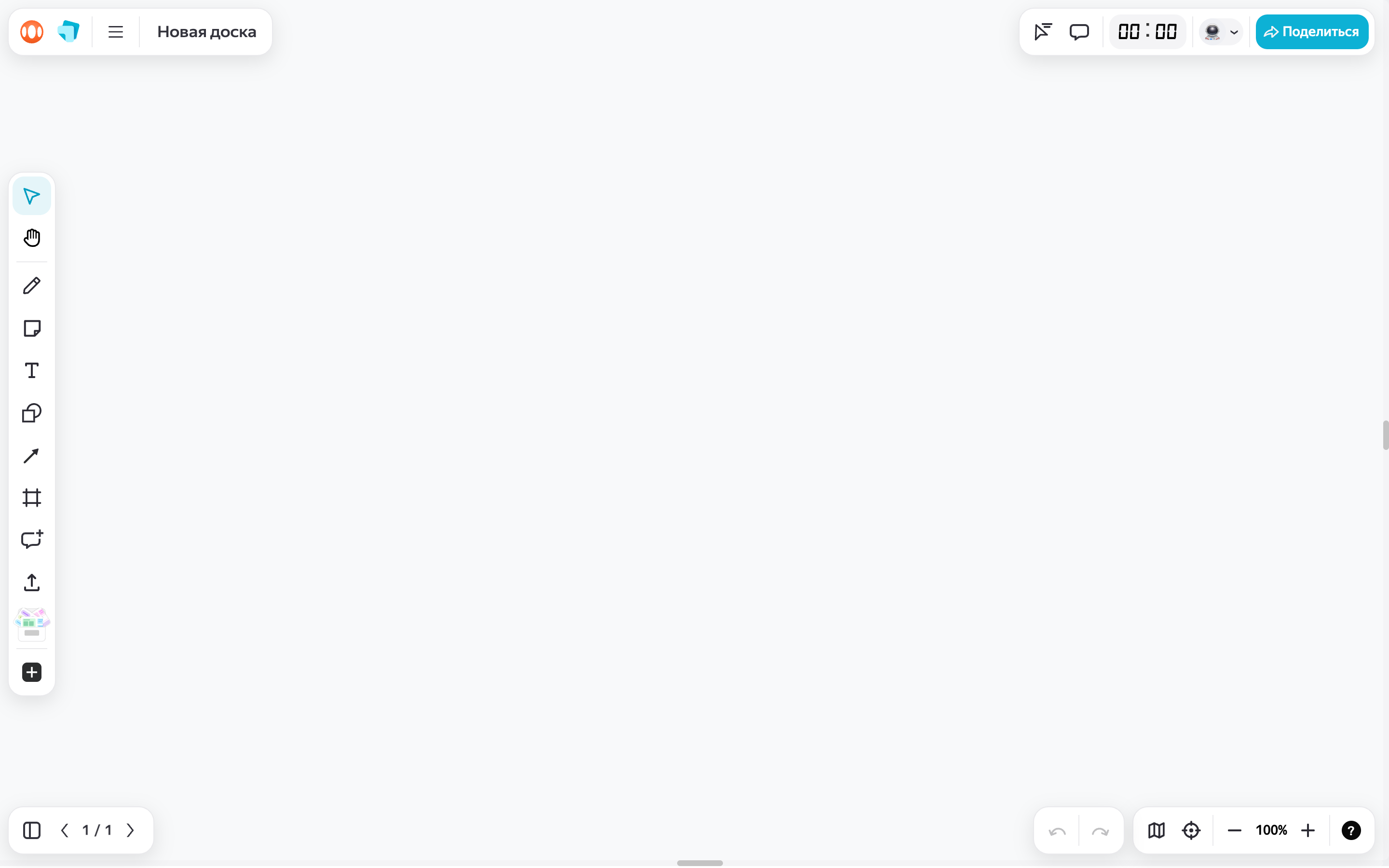 Яндекс Доска — blank-canvas screenshot