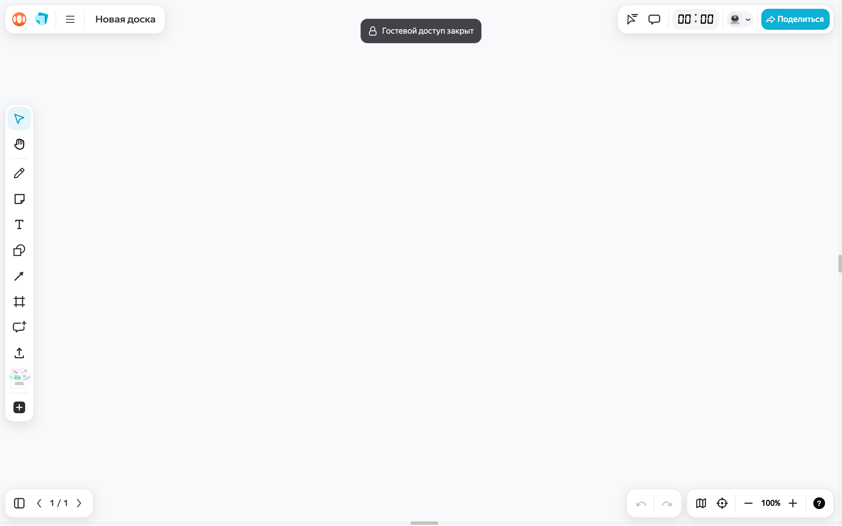 Яндекс Доска — access-toast screenshot