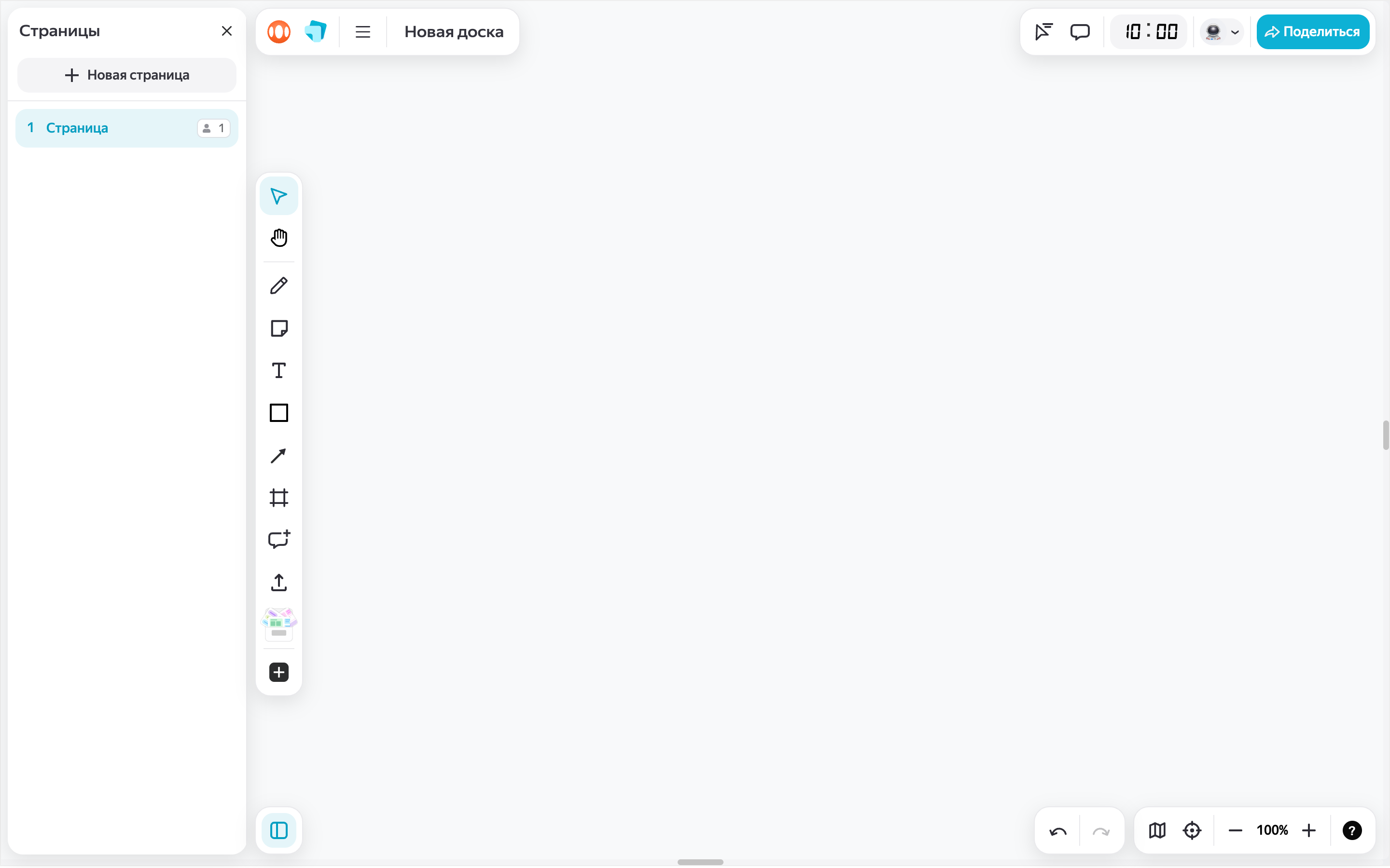 Яндекс Доска — pages-panel screenshot