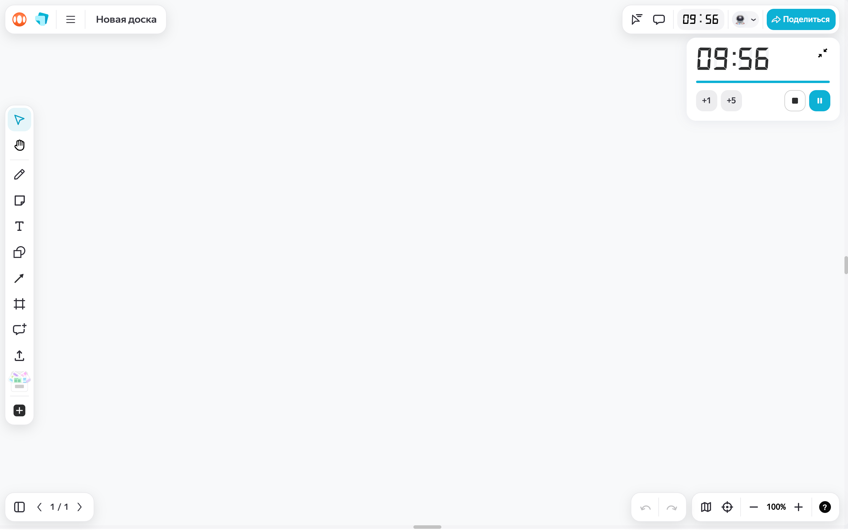 Яндекс Доска — timer-running screenshot