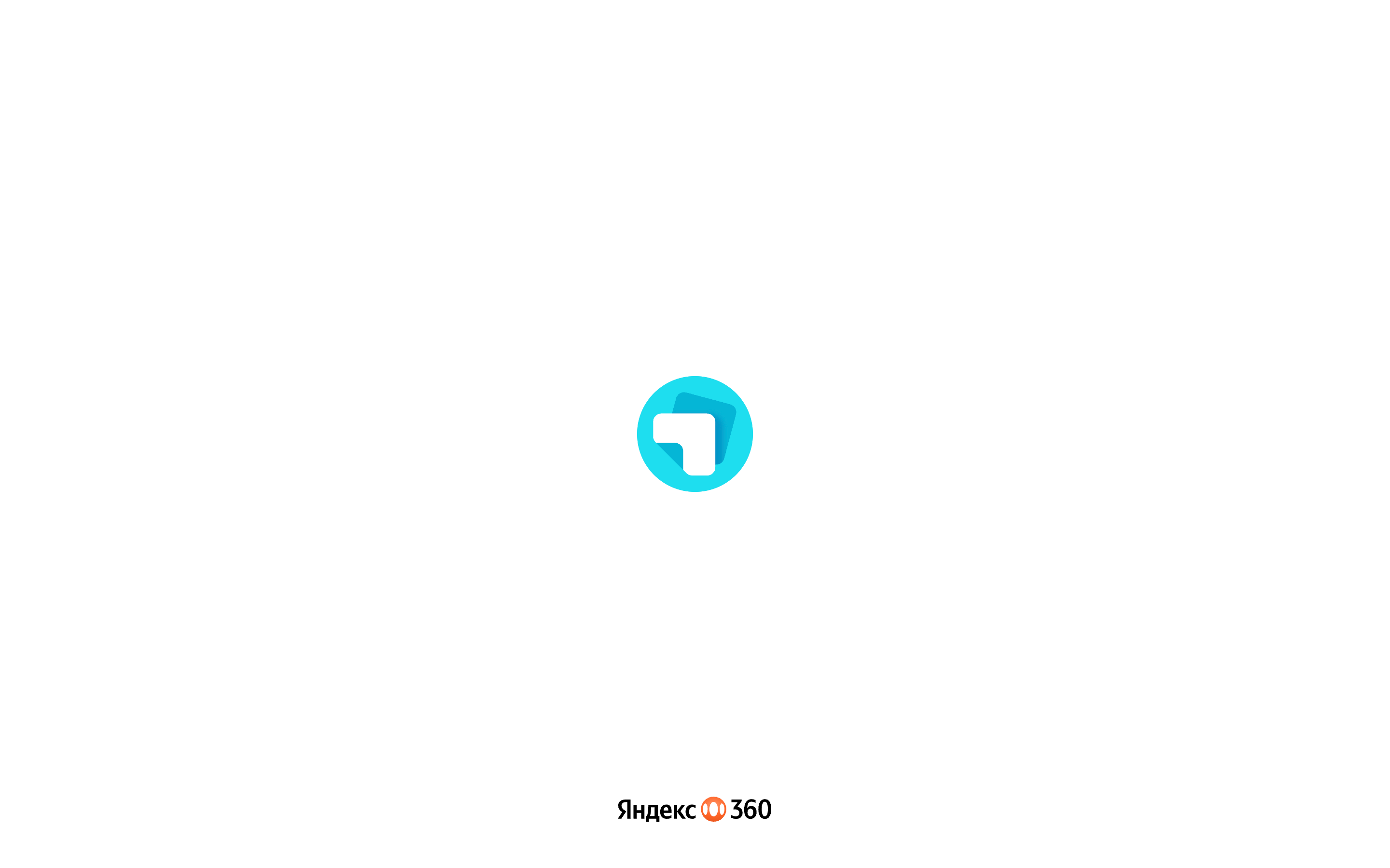 Яндекс Доска — yandex-loading screenshot