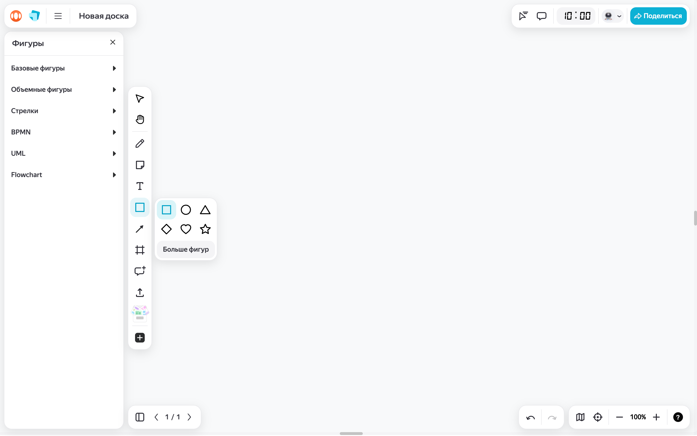 Яндекс Доска — shapes-panel screenshot