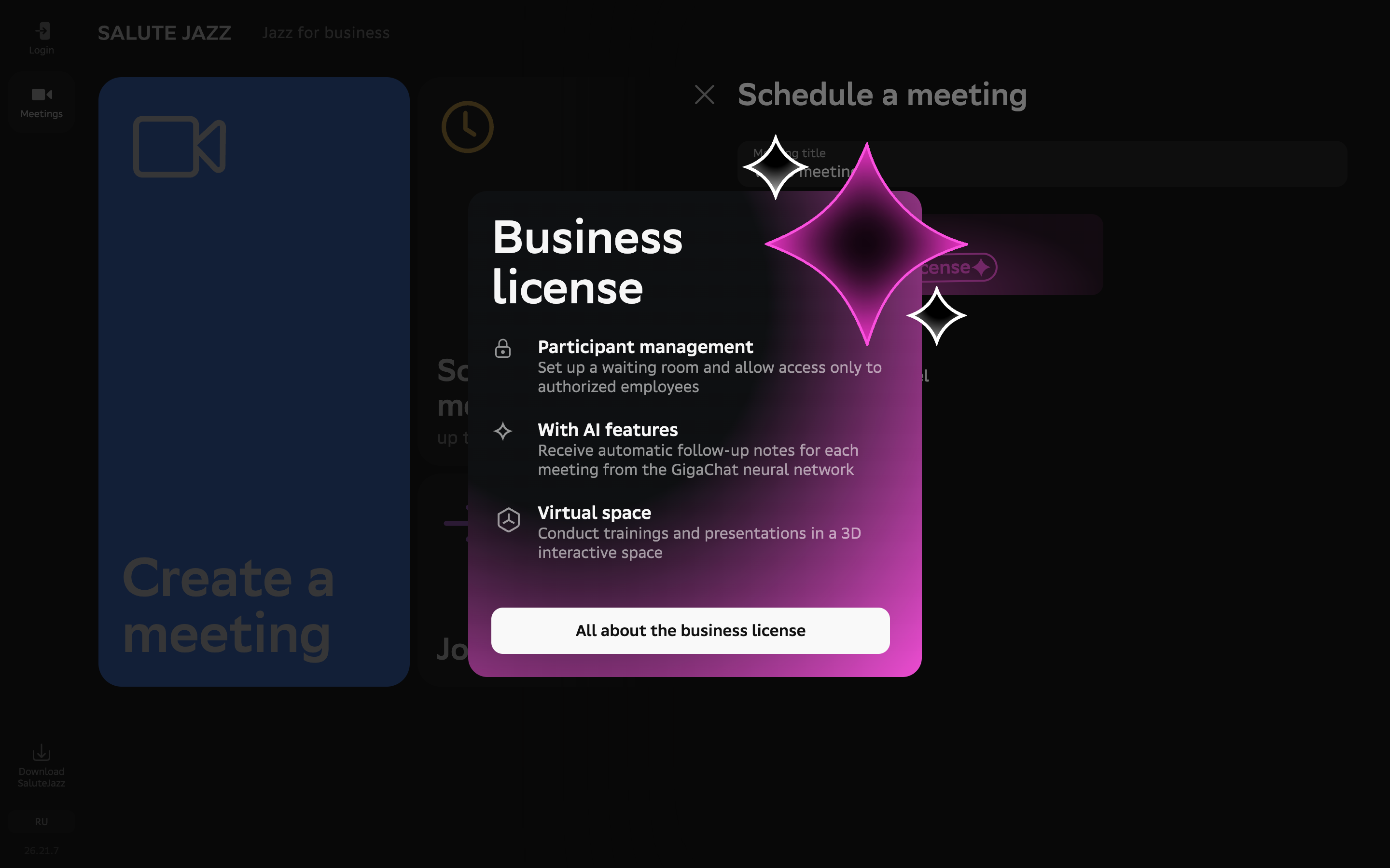 Salute Jazz — business-license-popover screenshot