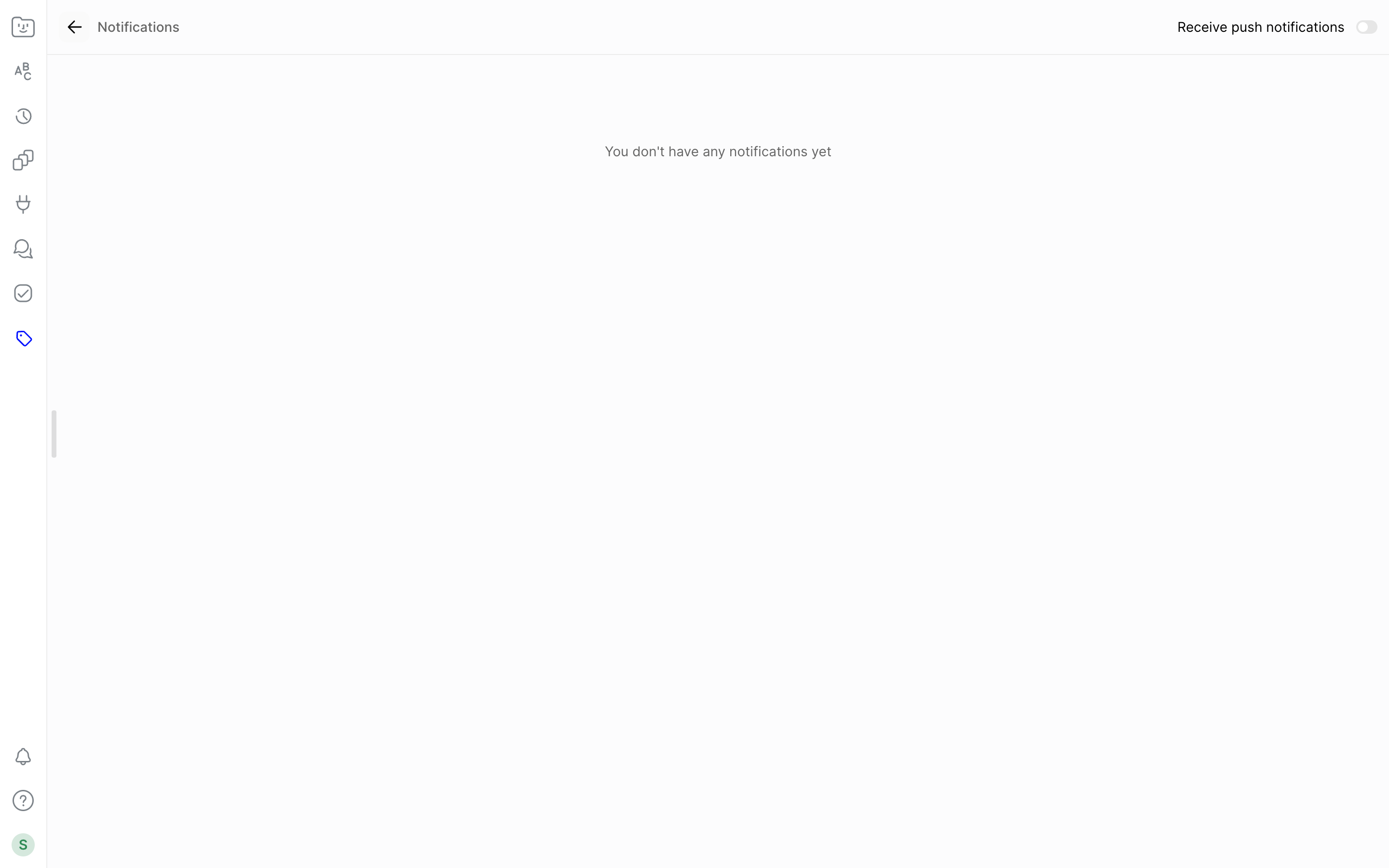Fabric — notifications-empty screenshot