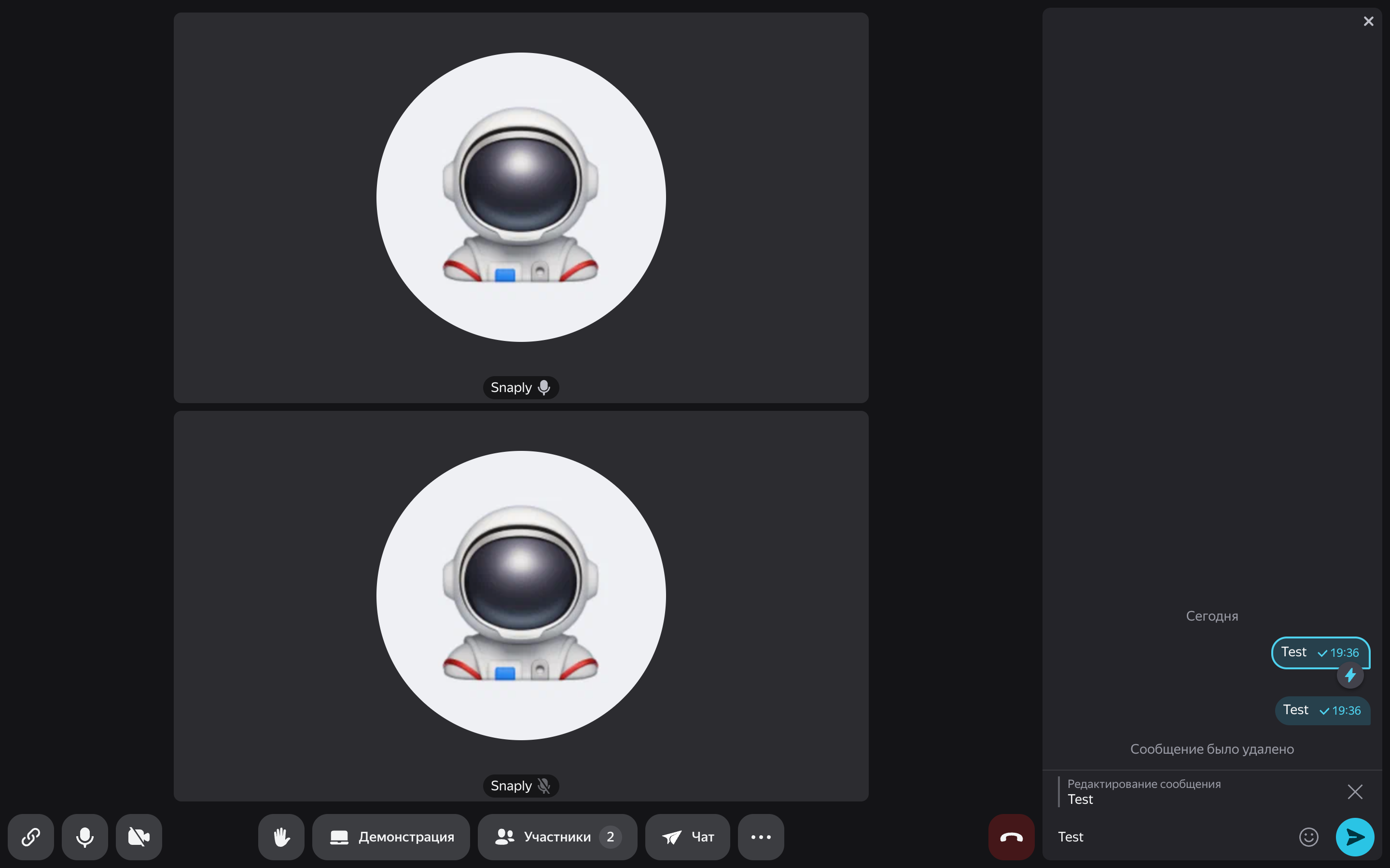Яндекс Телемост — call-chat-edit screenshot