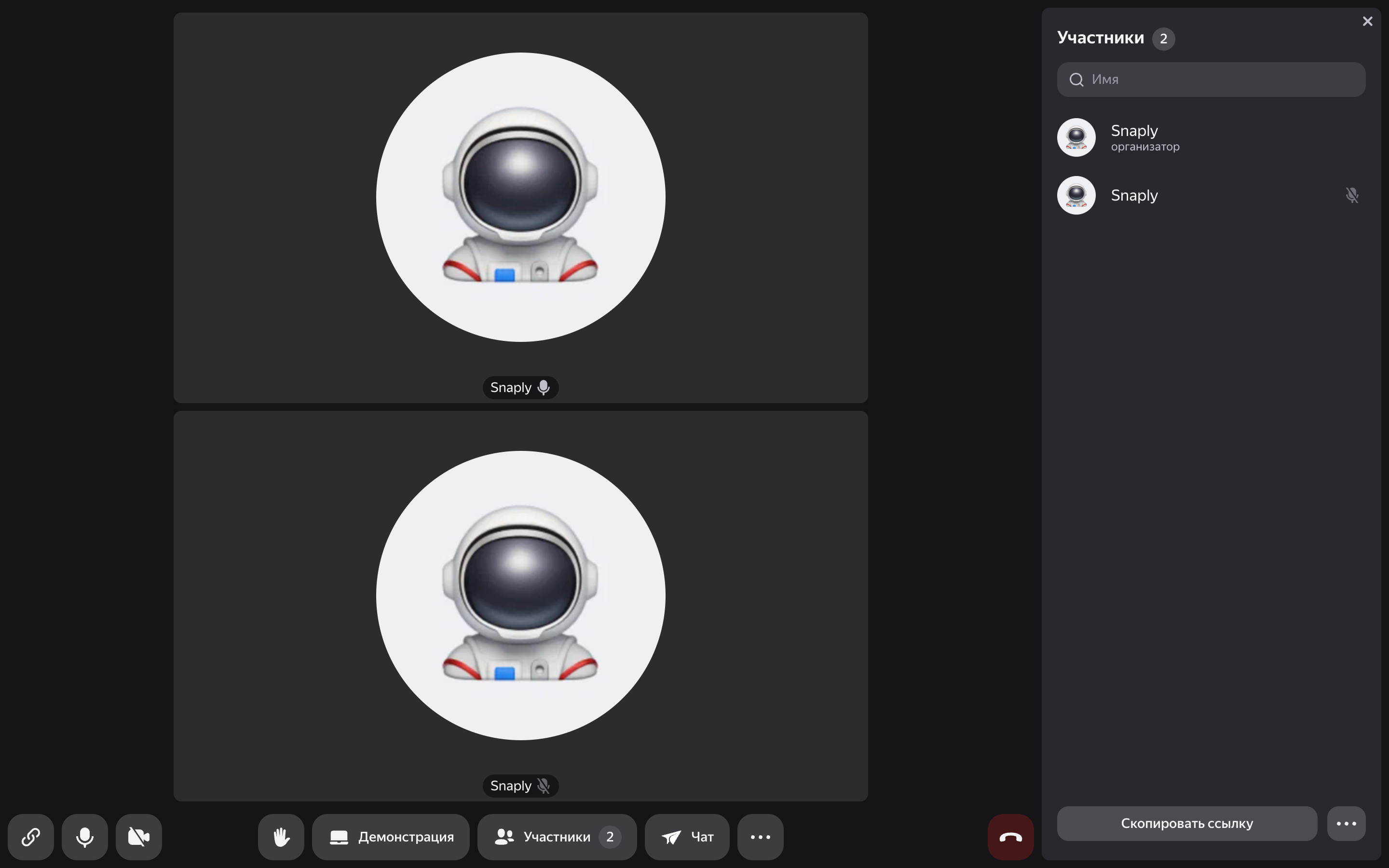 Яндекс Телемост — call-participants-panel screenshot