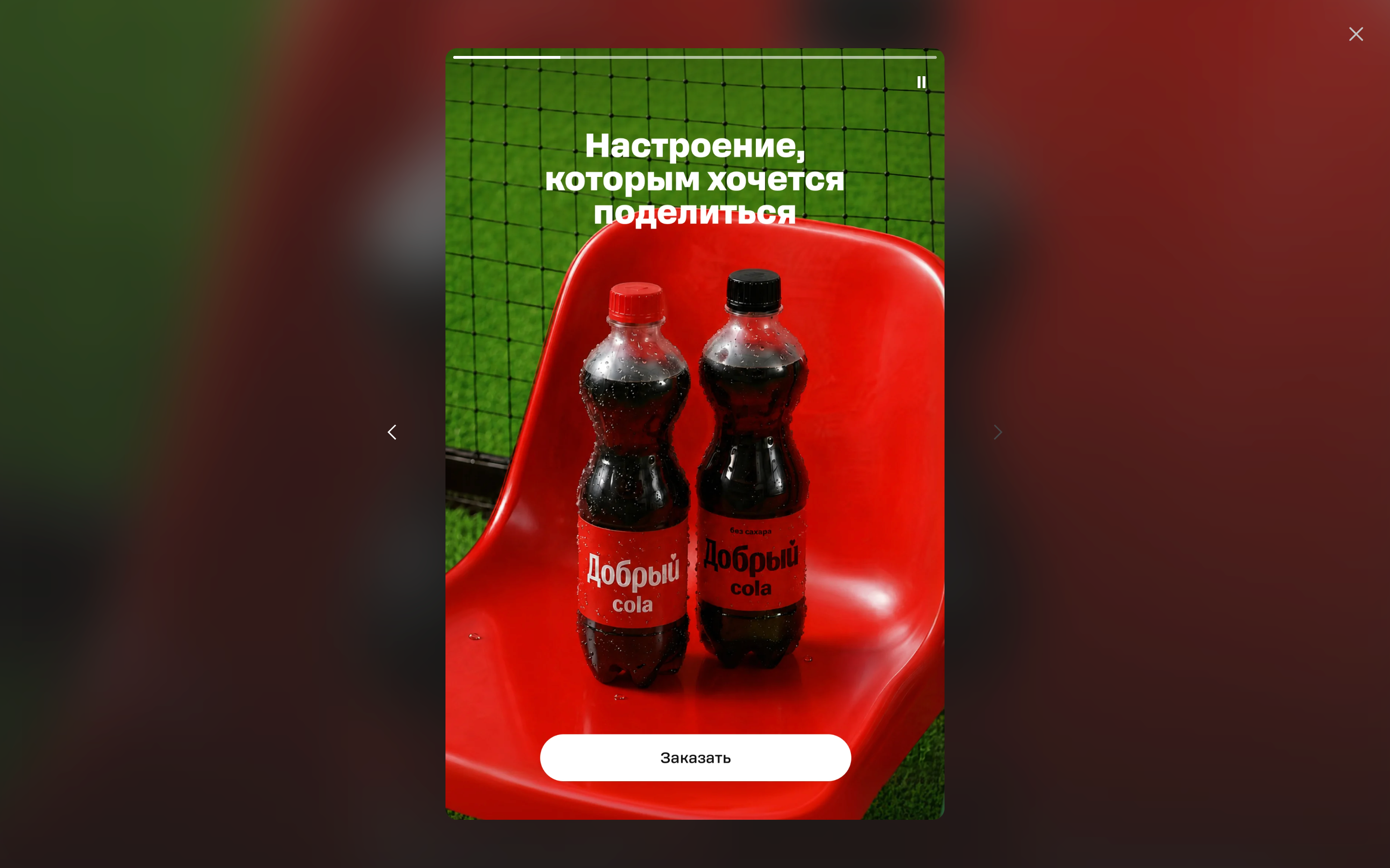 Додо Пицца — 2026-08-16T07-42-58.png screenshot