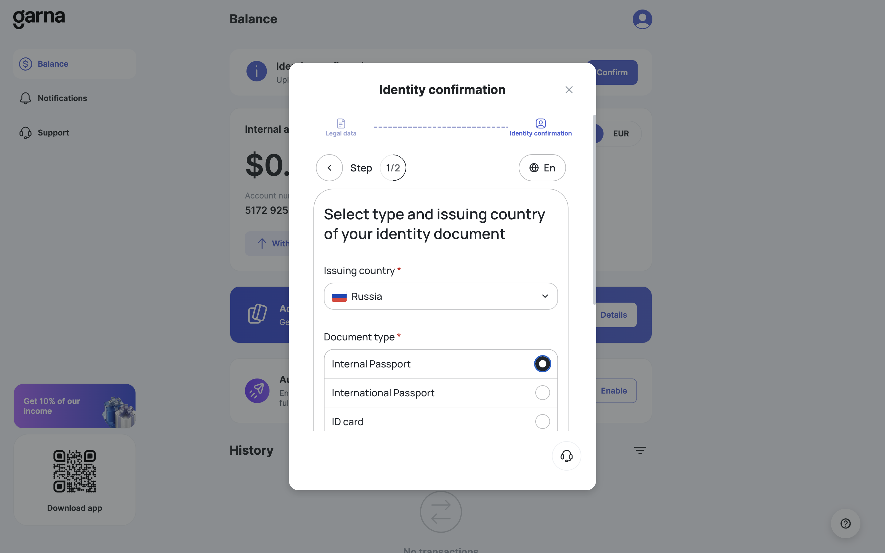 Garna — 2026-08-25T09-00-15.png screenshot
