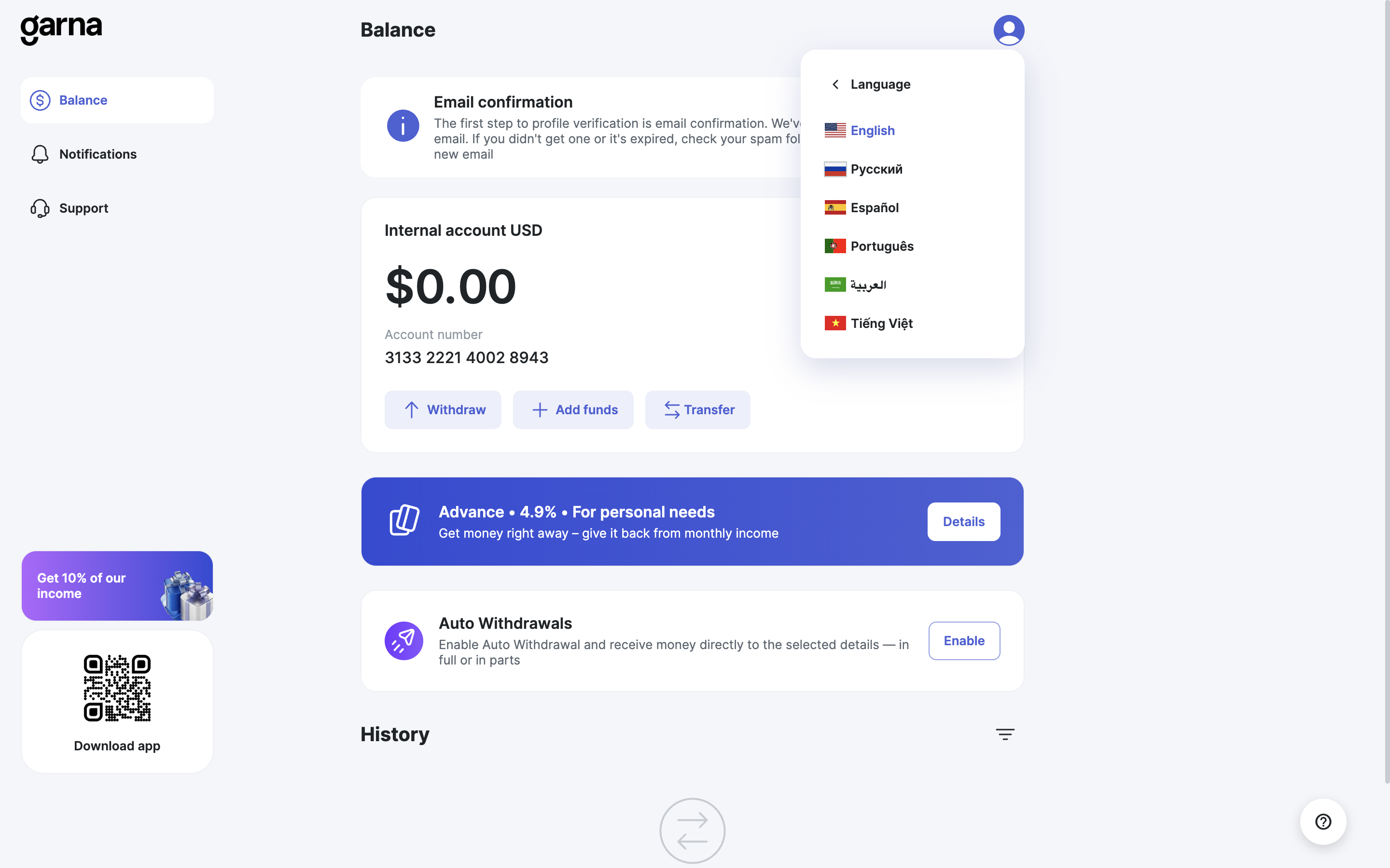 Garna — 2026-08-25T08-37-56.png screenshot